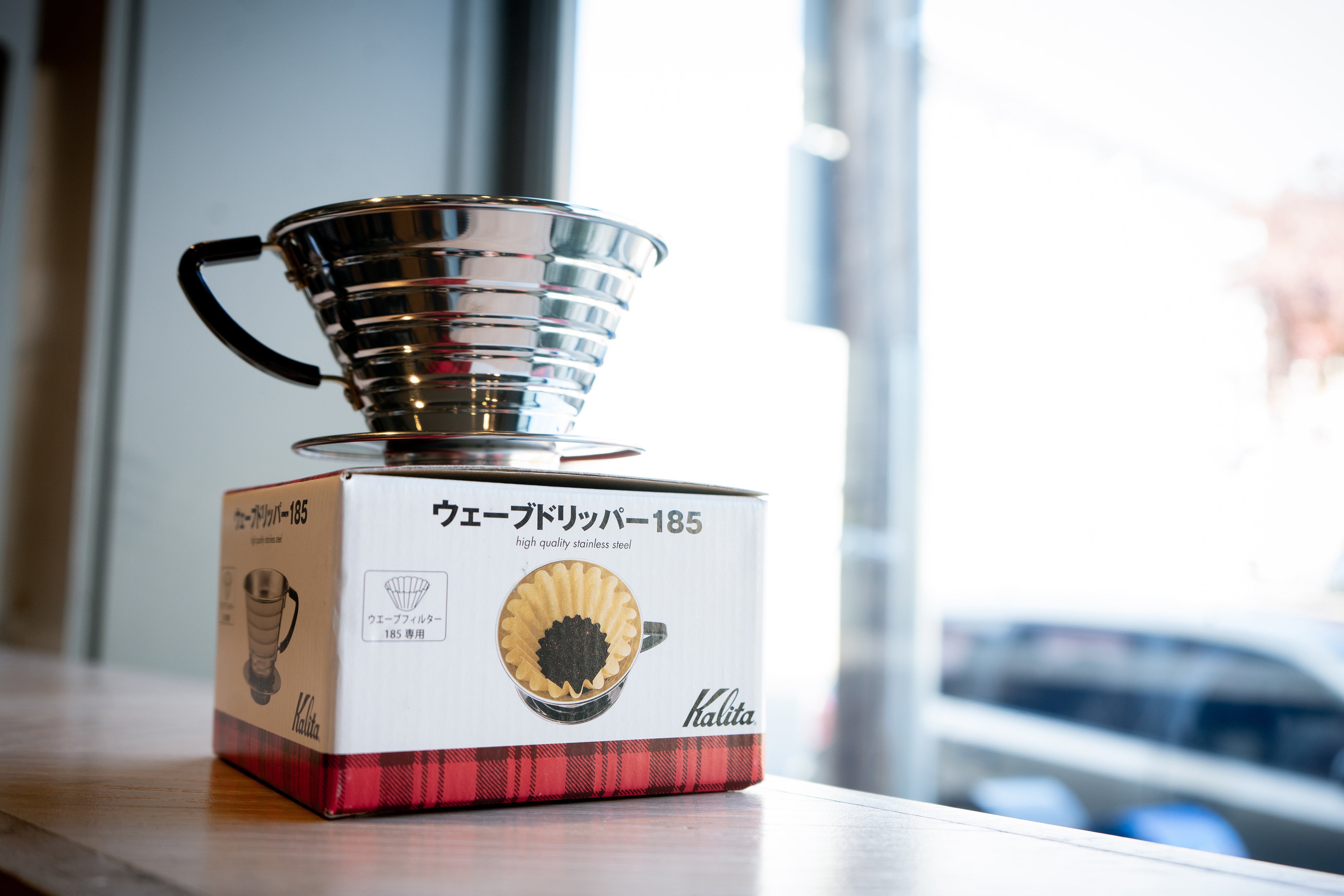 Kalita Wave 185 Brewer – Pilgrim Roasters